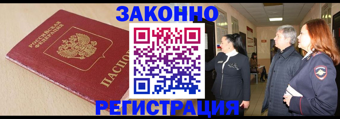 регистрация для школы в Новошахтинске