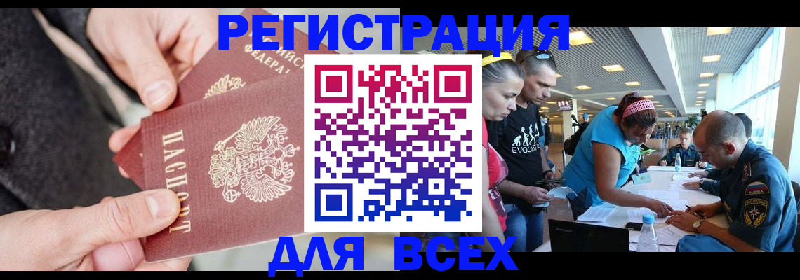 форма 3 в Новошахтинске